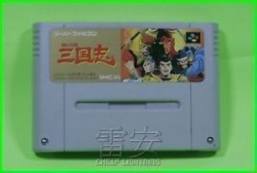 Yokoyama Mitsuteru Sangokushi Rom